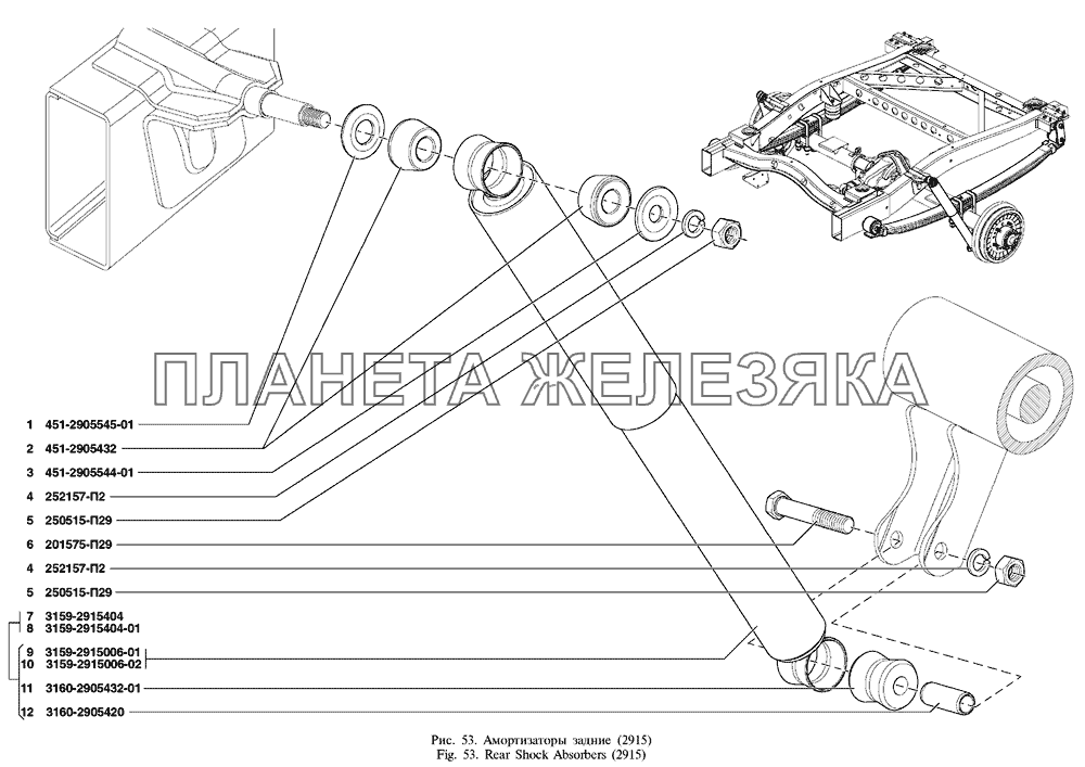 Амортизаторы задние UAZ Patriot